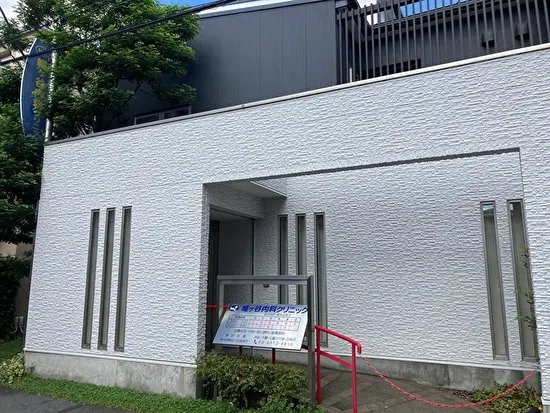 地域密着！幡ヶ谷駅より徒歩2分の好立地☆