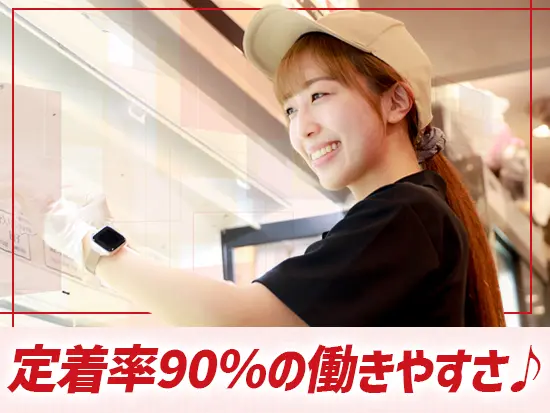 残業少なめ＆長期休み可、従業員の90％が女性など、働きやすい環境が整っています！