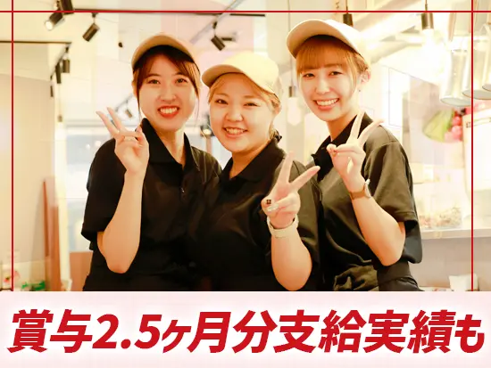 未経験のあなたでも「月給27.5万円～＋賞与年2回」という待遇からスタートできます！