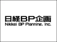 株式会社日経BP企画
