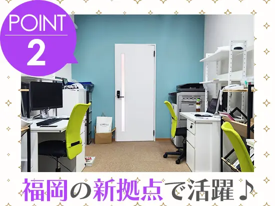 オープニングメンバーとして新店舗を盛り上げていきましょう！