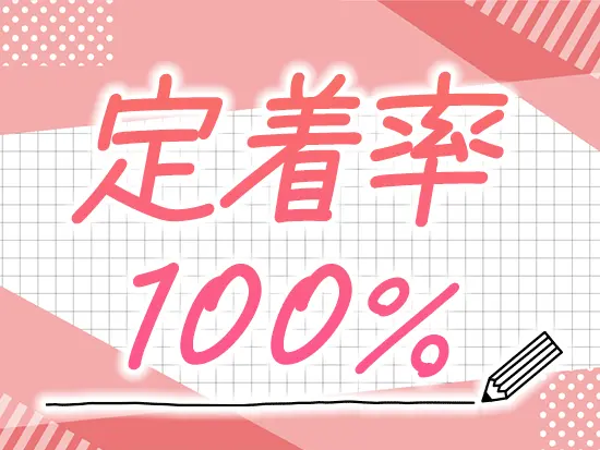 教育制度が充実しているから未経験・微経験の方も大歓迎！