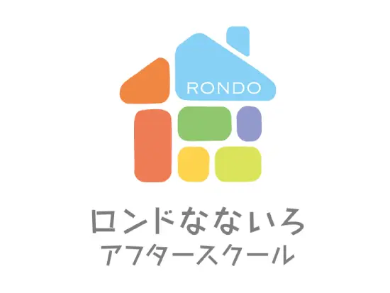 豊かな人間形成を育む学童保育