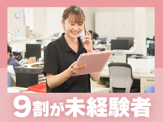 自動車買取の知識・経験がない方も大丈夫。提案のコツや査定のスキルなどイチから習得できます！