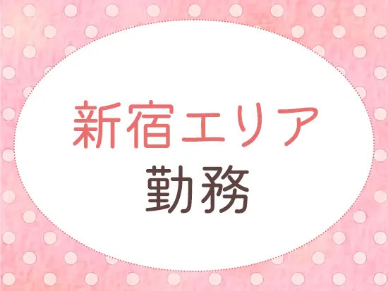 駅から徒歩1分の好立地！通勤もラクラクです。