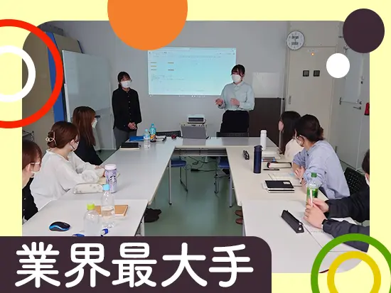★売上高・利益ともに過去最高を更新！右肩上がりに成長を続けています。