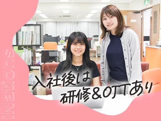 営業・エンジニアともに、入社後いきなり現場に出ることはありません。未経験の方もご安心ください◎