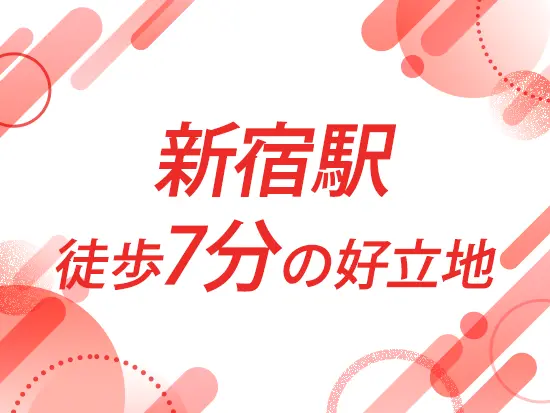 駅チカの好立地！仕事終わりにお買い物もできます♪