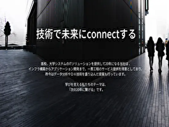 弊社でさらなる充実した生活を★