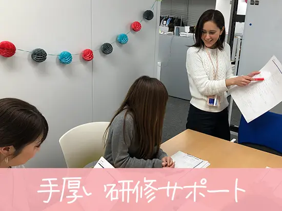 保険の知識やお客様へのご対応は入社後に丁寧にレクチャーするので、未経験から安心してデビューできます！