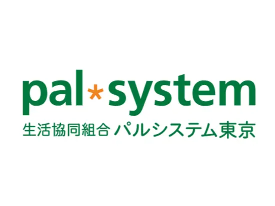生活協同組合パルシステム東京