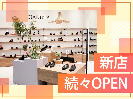 今回募集している立川・名古屋の両店舗とも、オープンしたばかり！一緒にお店を盛り上げましょう◎