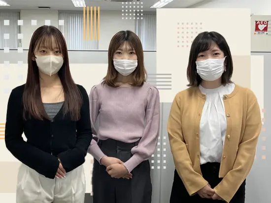 【社員同士の距離が近い】入社後はイチからレクチャーしますので未経験の方もご安心ください◎