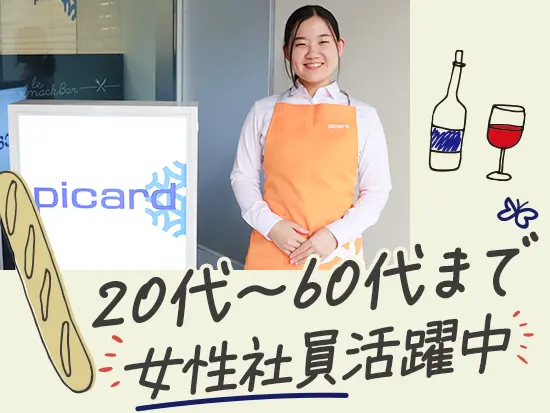 産育休の取得率は100％！復帰後も戻ってきたいと思える環境作りを行っています♪