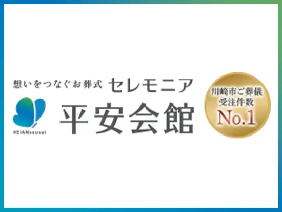 有限会社佐野商店