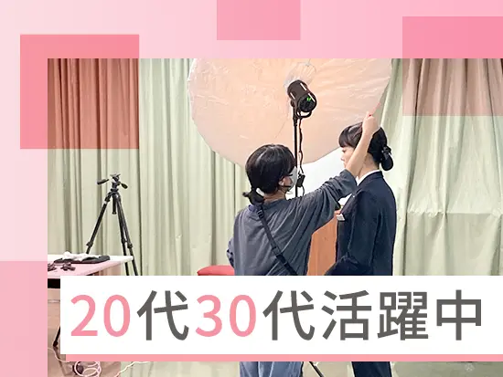 若手社員が中心となった活気のある社内が魅力です♪
