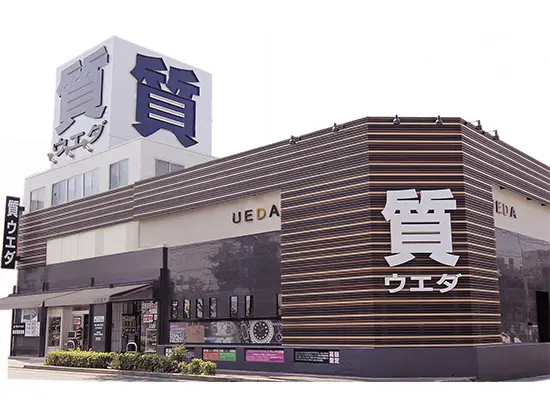 店舗ごとの売上目標を達成すれば、決算ボーナス支給あり！