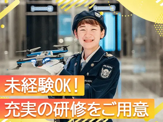 配属前にセキュリティの研修をご用意しているため、安心して業務を始めることができます。