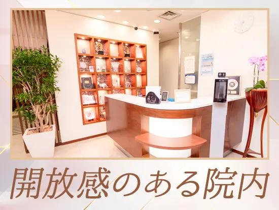 広々としたラグジュアリーな院内で勤務できます。