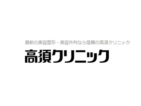 高度な医療技術を通じて、多様なニーズに「YES」でお応えする。