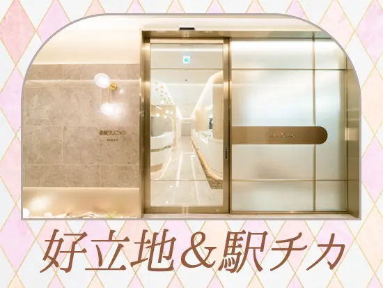 駅チカなので、通勤しやすく雨の日も楽です。