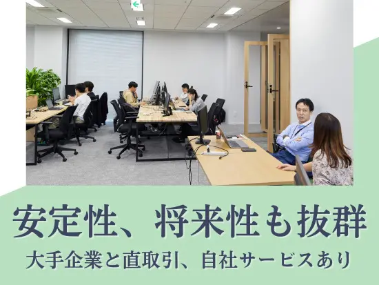 待遇や福利厚生が充実しており、安心して長く働き続けられます