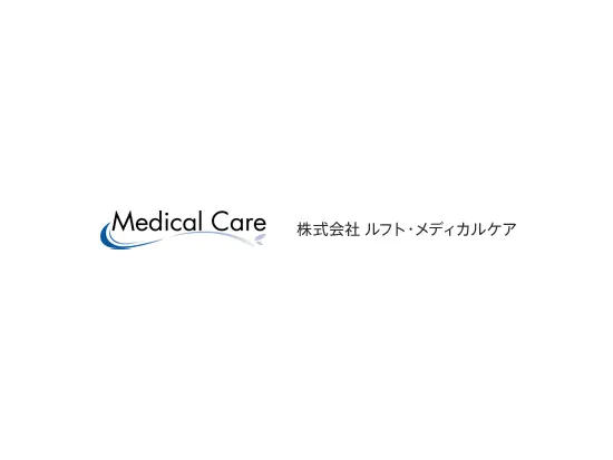 企業理念は、「いのちを支える現場を全力でサポートする」