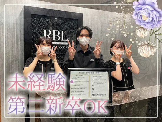 お人柄重視の採用♪未経験、フリーター、第二新卒の方も大歓迎です。