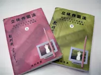服飾関係の教材も社内に充実