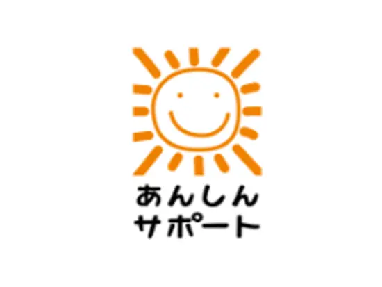 人事・労務に「あんしん」を。