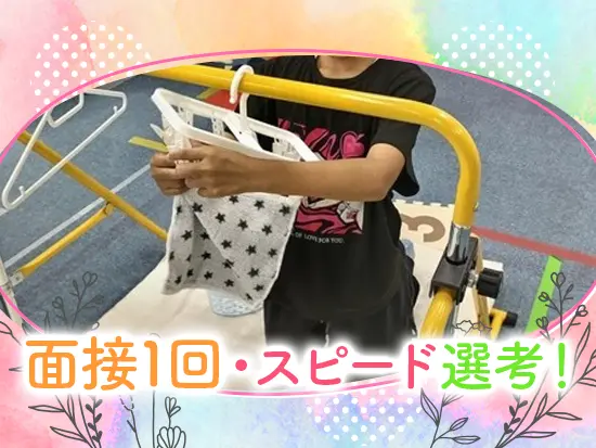 まずは1人でも多くの方とお話しできればと考えています。ぜひ、ご応募ください！