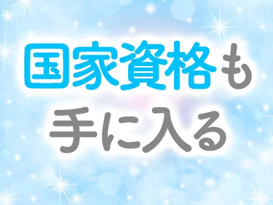 将来役立つドローンの国家ライセンスもGETできる☆オトクなお仕事です♪