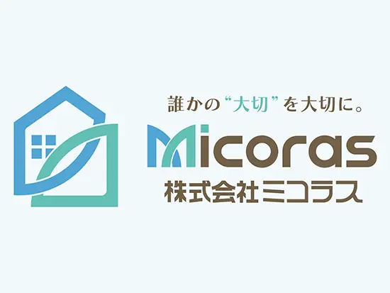 企業理念は「誰かの“大切”を大切に。」