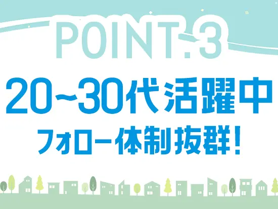 どんな事でも気軽に相談できる環境が自慢です！質問しづらいという雰囲気はありません◎