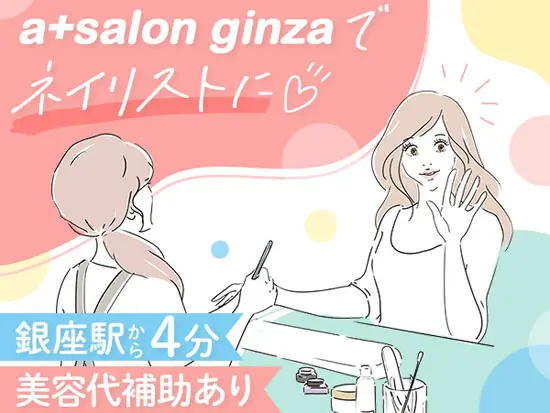 法律事務所発のベンチャー企業！