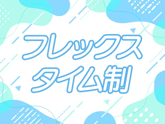 病院や授業参観、役所への手続きなどにも気軽に行ける環境です◎