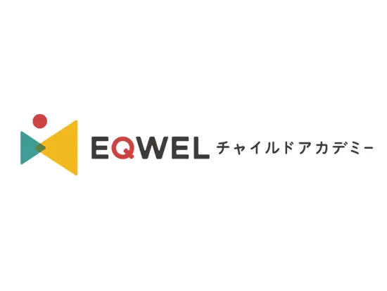 “EQ力”を伸ばし、活きる力を育てる幼児教室のパイオニア