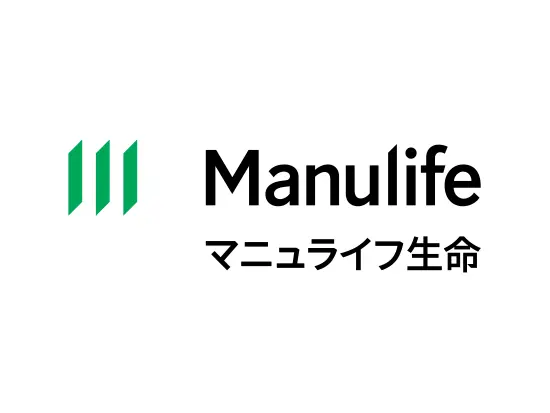 マニュライフ生命は、マニュライフ・ファイナンシャルグループ企業として1999年に設立