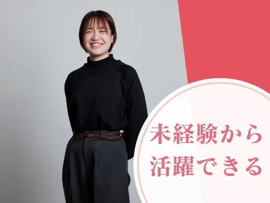 業務でのAIツール積極推奨で、未経験からでも活躍できるような仕組みを整えています。