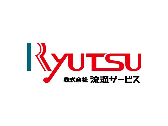 50年以上の実績で社会インフラを支える、総合物流企業