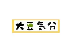 健康を考えたこだわりのクッキーが大ブレーク！売上げはたった3年で10倍に！