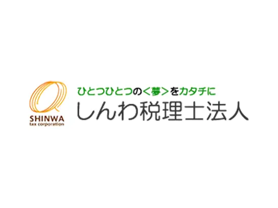 熱き想いで、お客様繁栄のお手伝いをさせていただきます！