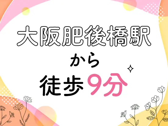 白を基調とした、キレイで開放感のあるオフィスでのびのびと働けます♪