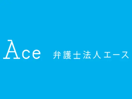 リーガルサービスの進歩を加速する。