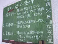 肯定性、応合性、柔軟性。良いサービスは“いい女”が創ります