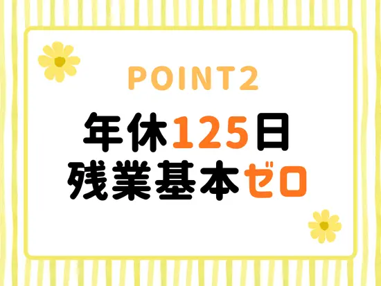 プライベート重視はの方にピッタリです♪