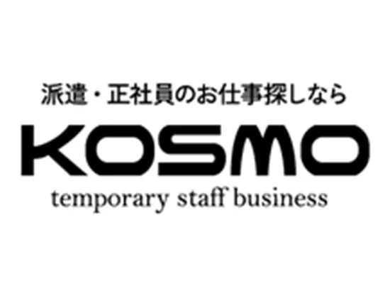 人と企業をマッチングするKOSMO