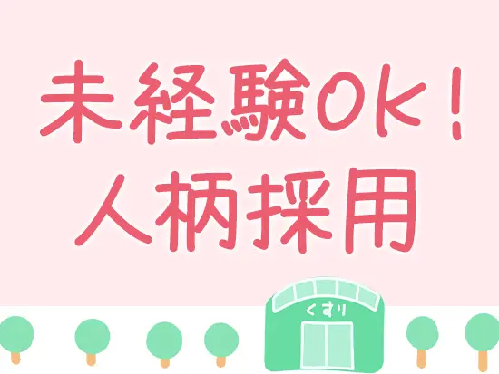 「困っている人にはつい声をかけてしまう」という方をぜひお待ちしております！