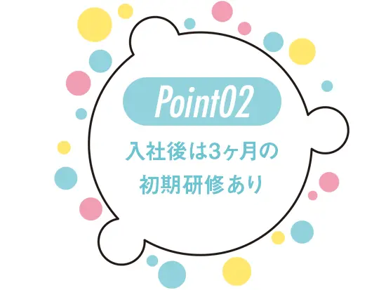 基本からしっかり学べるので「保険って？」という人も大丈夫！