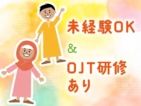 未経験OK！20代30代の社員やスタッフが和気あいあいと活躍しています。